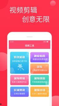 官方兔年爆料视频大全下载,精彩瞬间一网打尽